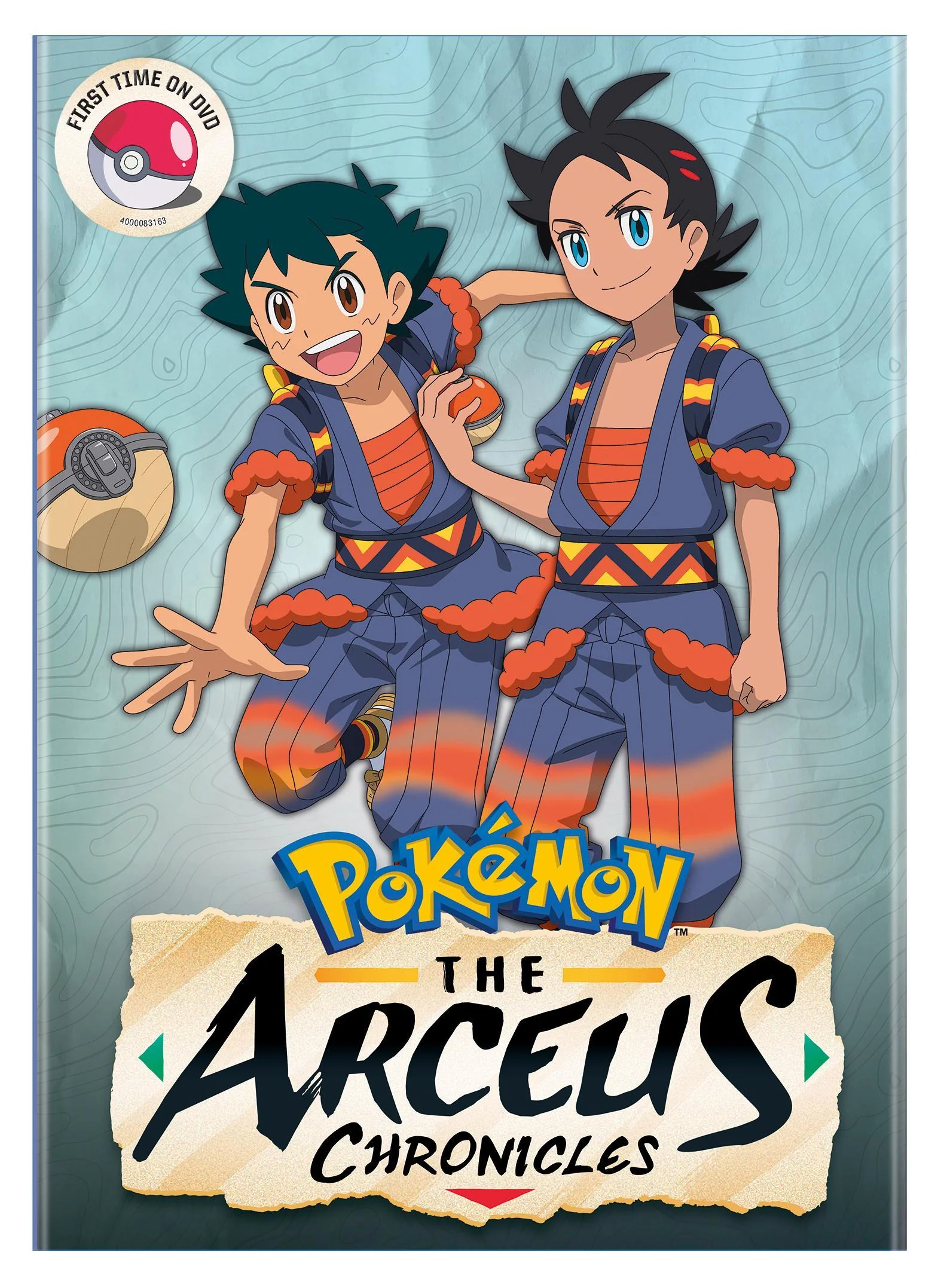 Thumbnail 1